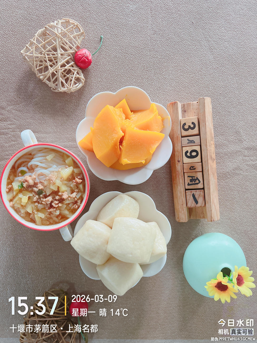 ❤️幼儿园一学期的早餐集合   九月❤️        持续更新中……