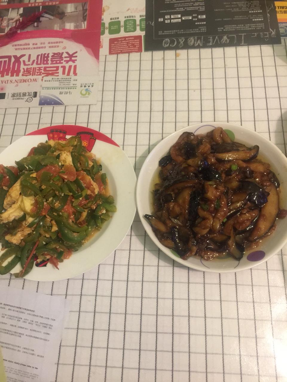 鱼香茄子