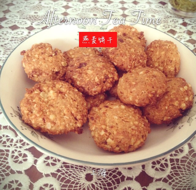 燕麦饼干