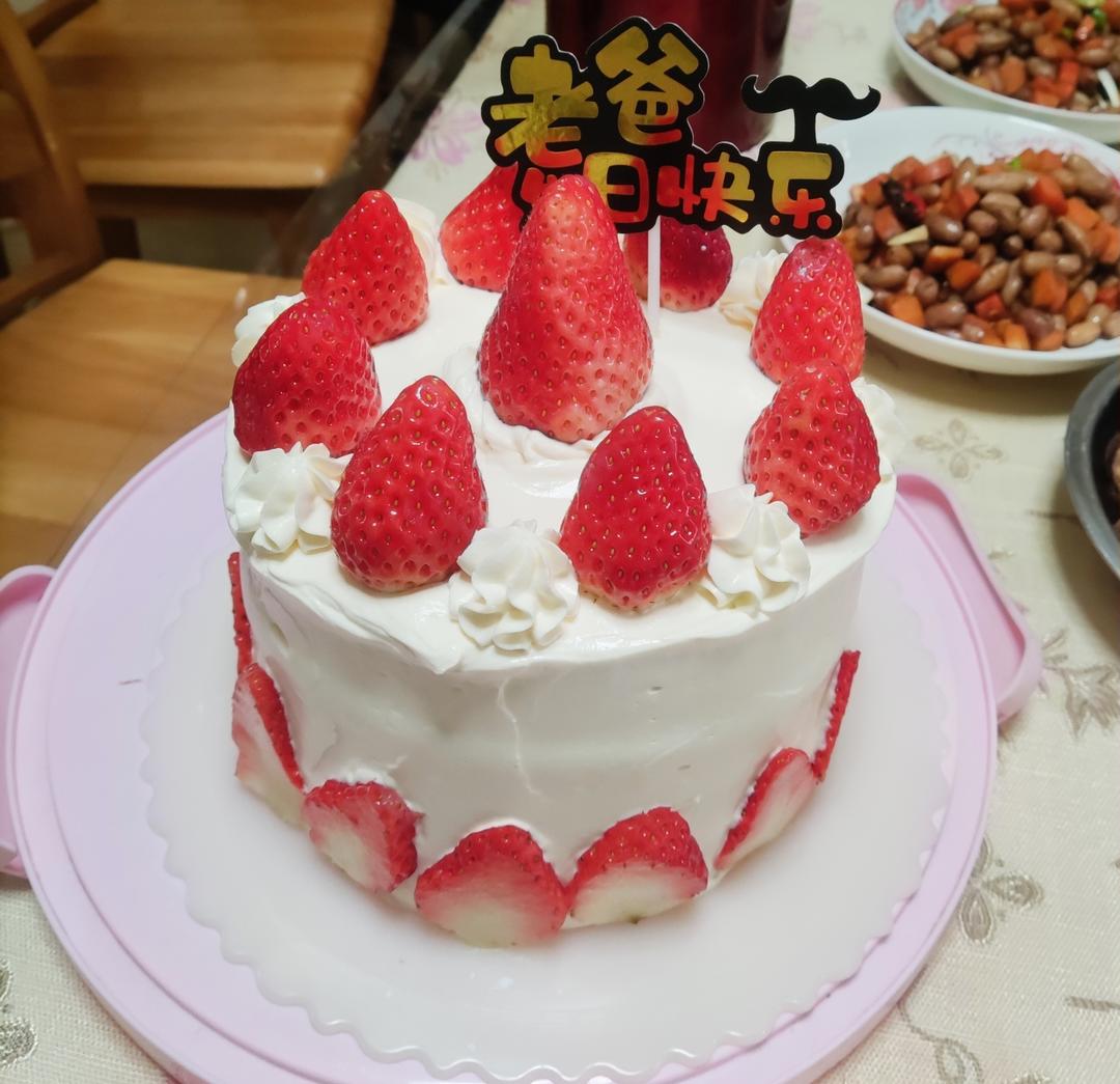 6寸加高草莓奶油蛋糕