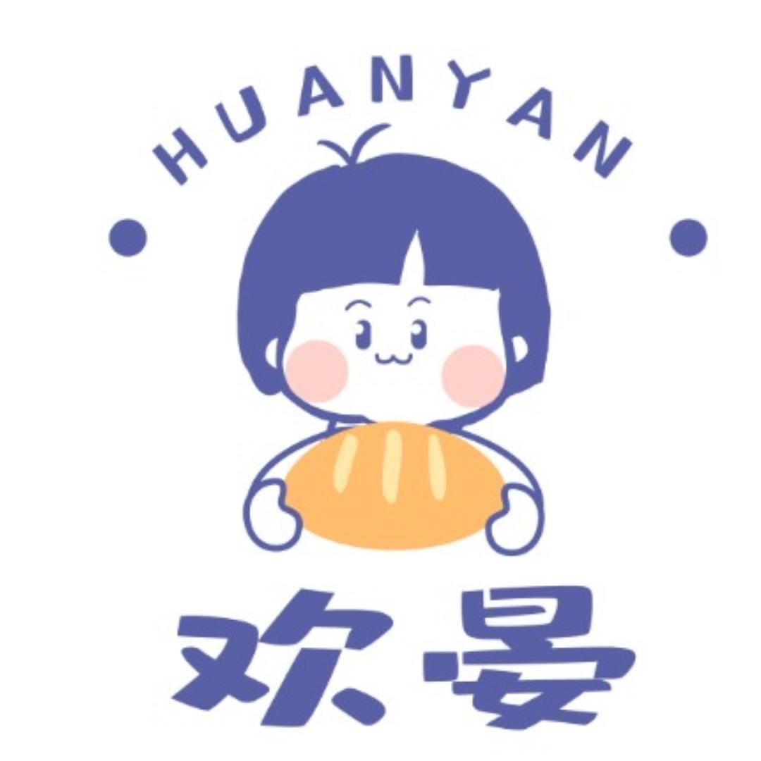 欢晏家的小厨房
