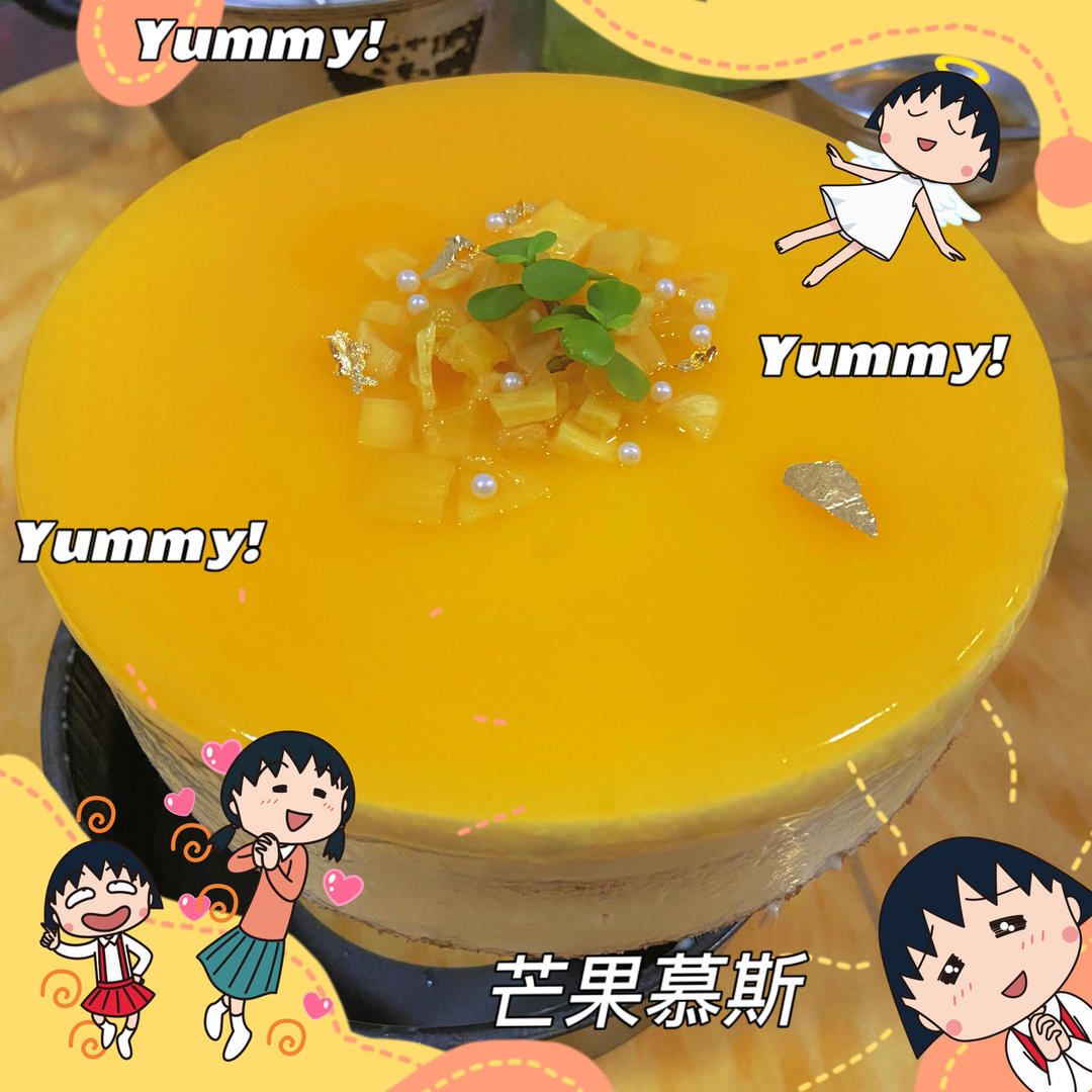 芒果慕斯蛋糕