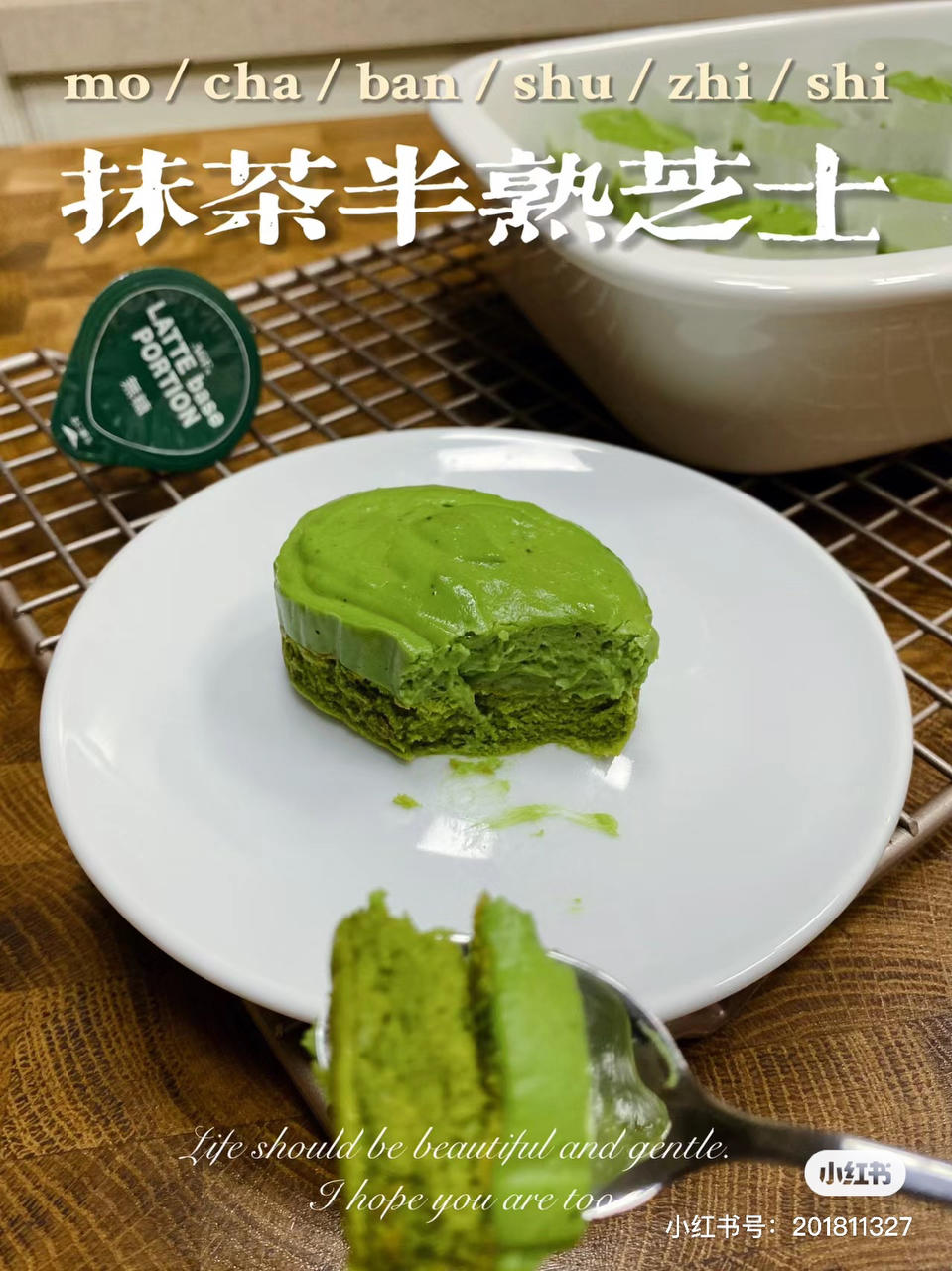 半熟芝士蛋糕 | 完美复刻好利来