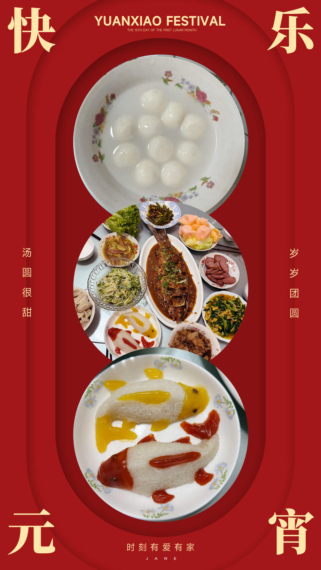简简单单