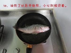 超级好吃的烤鲈鱼的做法 步骤10