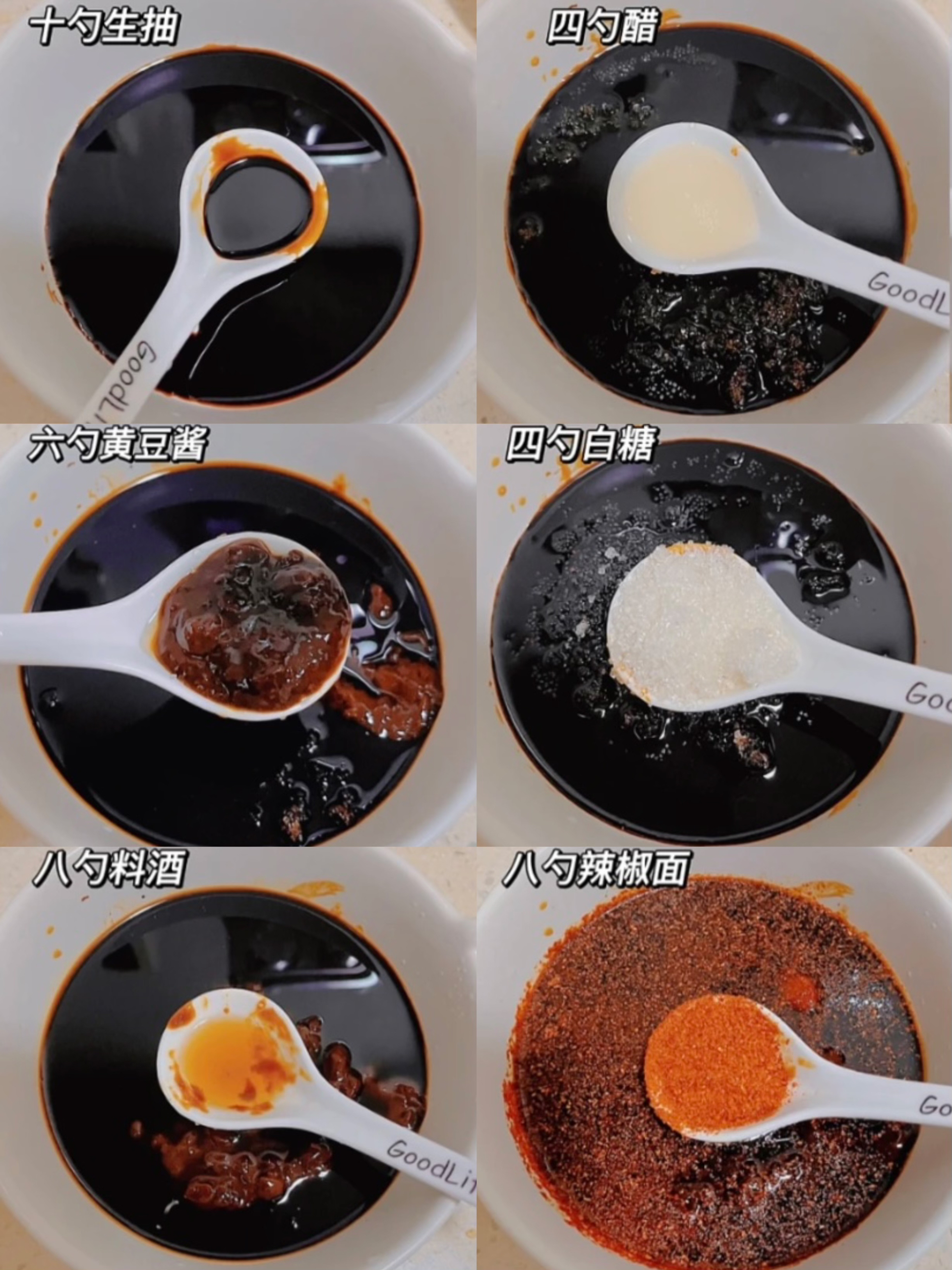 自制韩式辣酱的做法 步骤3