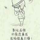 手机用户0184_lofj