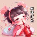 马文文