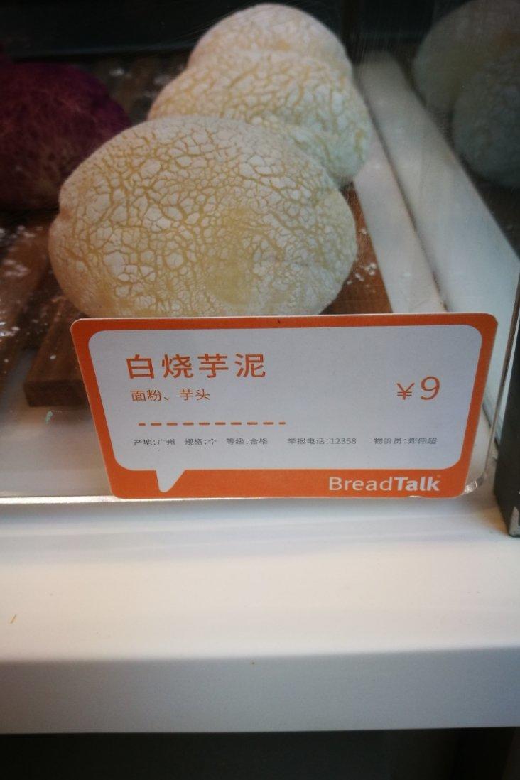 邓邓外食记