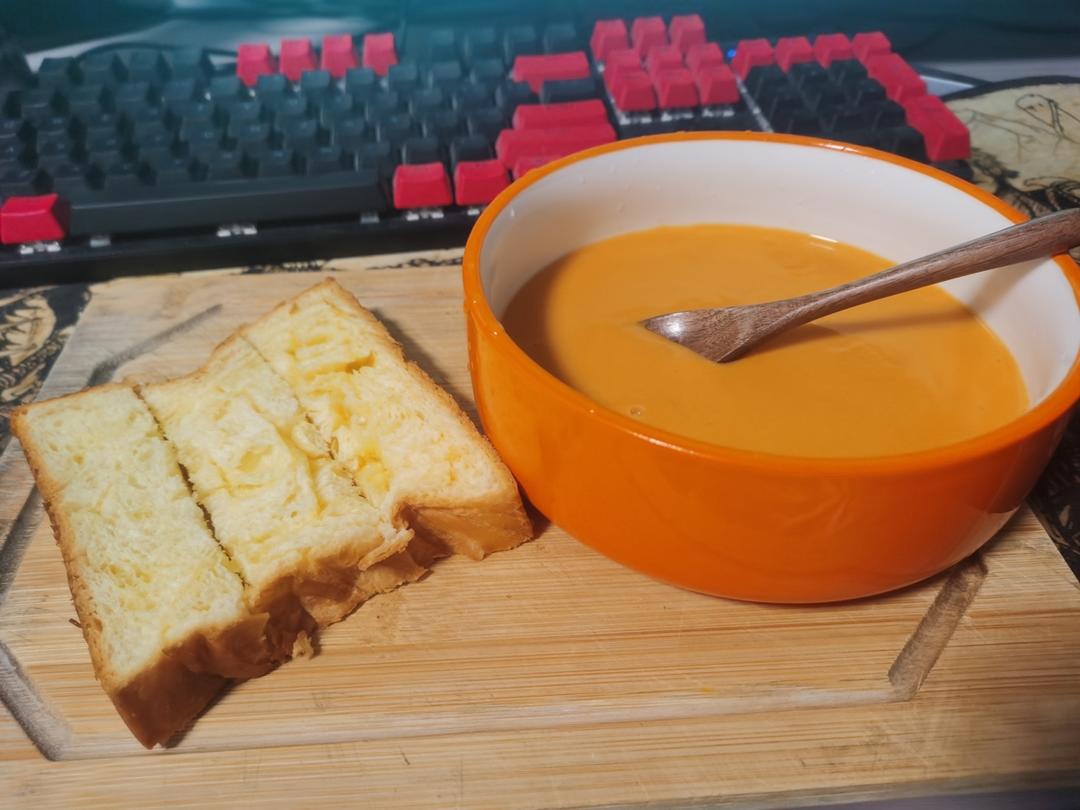🔥都给我冲，巨好喝的南瓜汤