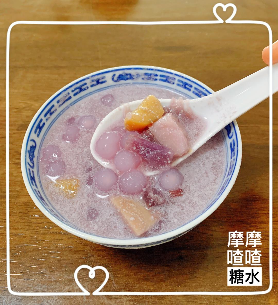 步骤图 香浓的摩摩查查糖水 紫薯 黄薯 芋头 沙古 西米露 的做法 香浓的摩摩查查糖水 紫薯 黄薯 芋头 沙古 西米露 的做法步骤 糖水 下厨房