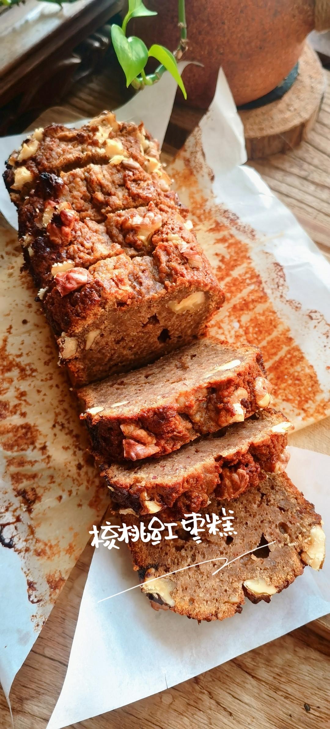 红枣核桃糕(小美版)