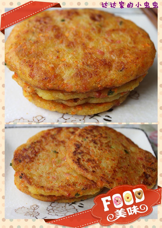 土豆火腿早餐饼