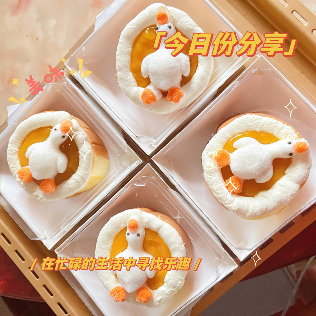 私房爆款躺平鸭蛋糕卷｜一起躺平鸭｜风炉蛋糕卷