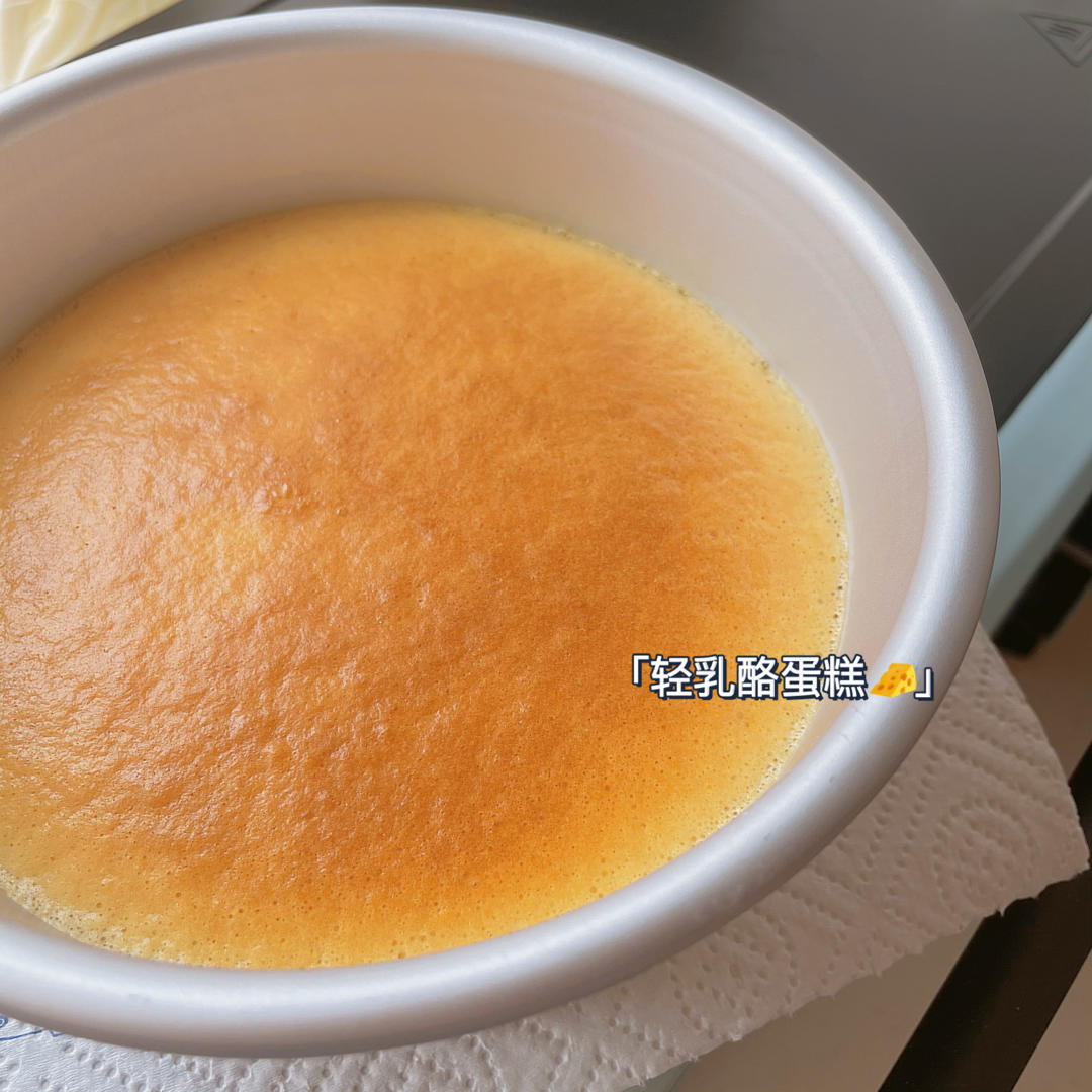 轻芝士蛋糕