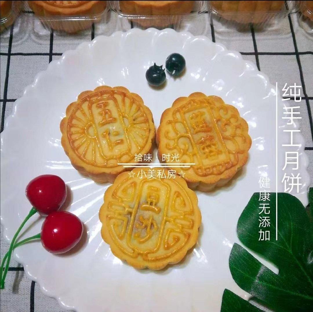 适合新手的广式月饼配方，简单易上手
