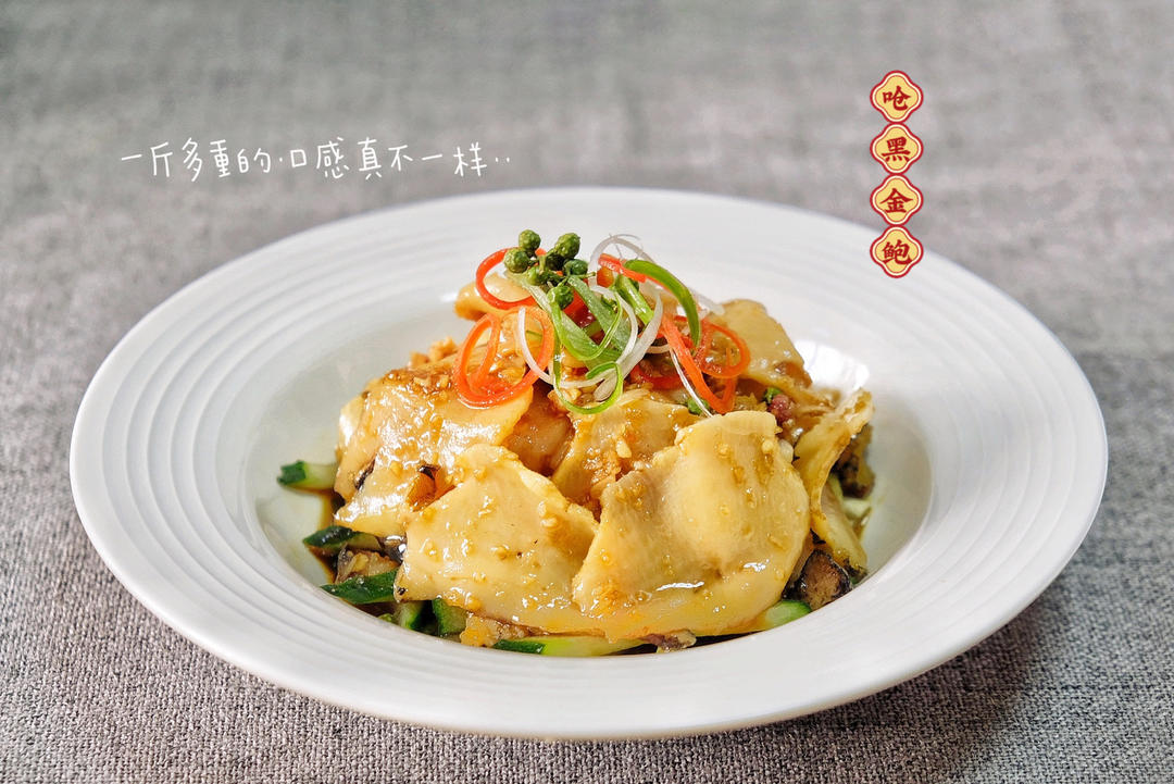 年夜饭