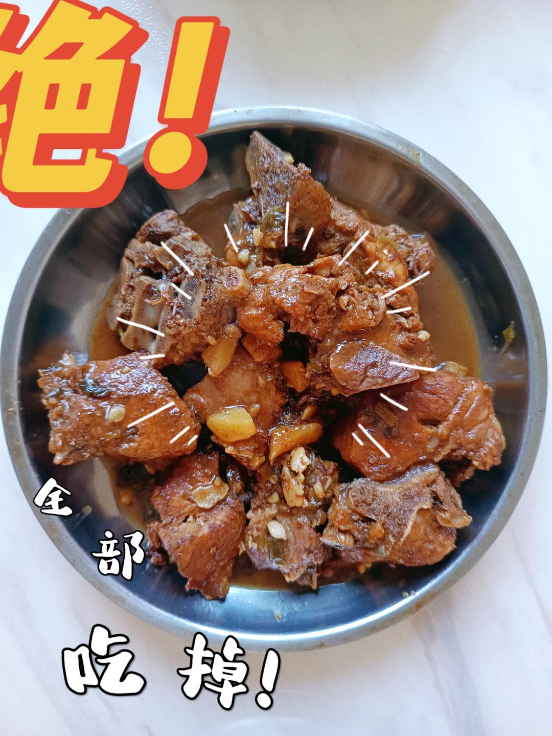 酱香排骨