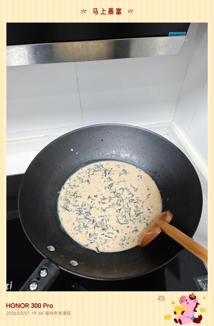 自制焦糖奶茶🍵零失败