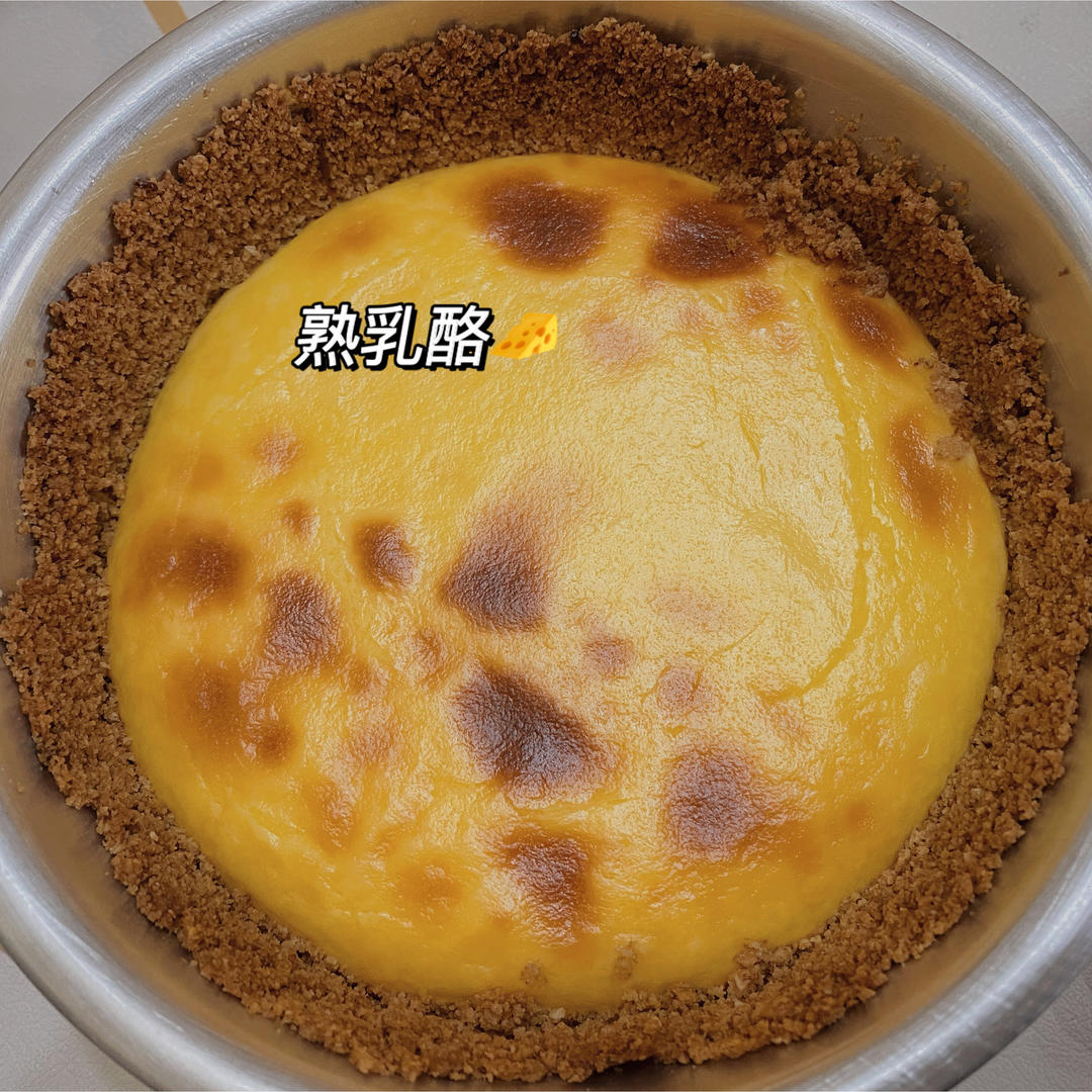 双层芝士蛋糕（6寸）一口下去三重享受