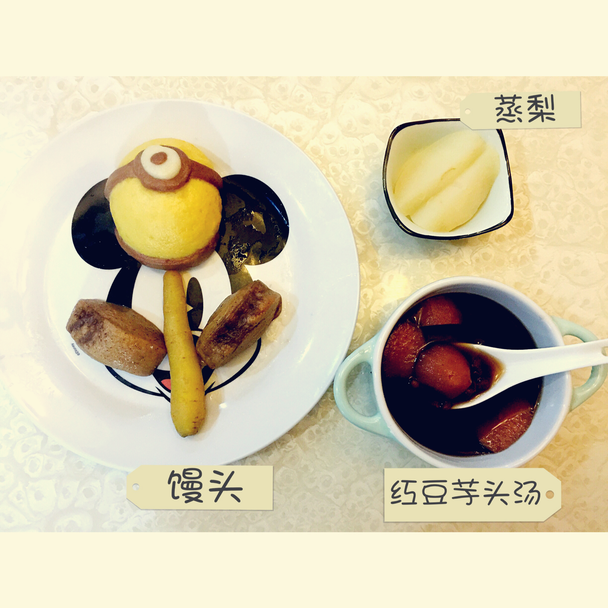 宝贝早餐