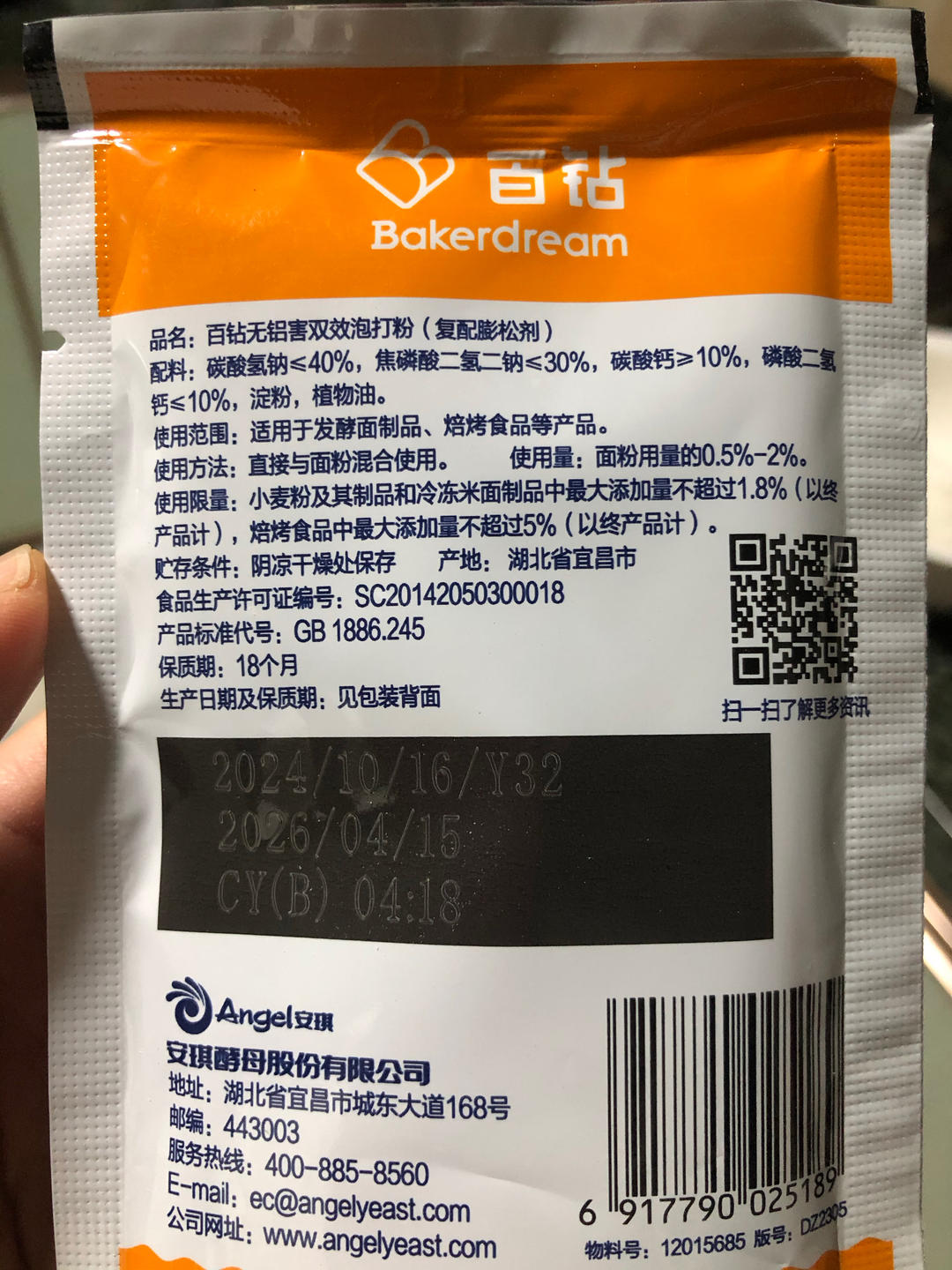 面食辑：随性的包子、馒头、糕点集～