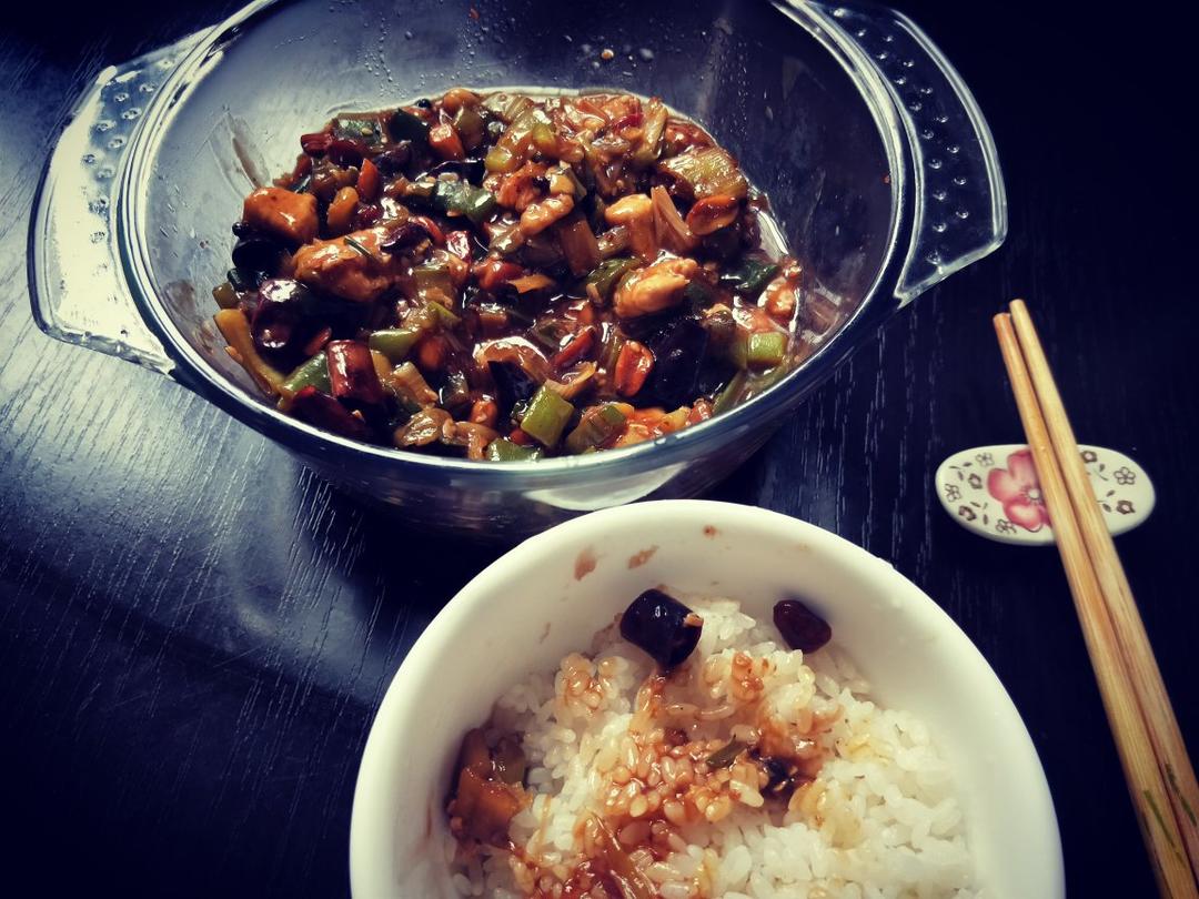 宫保鸡丁 Gong Bao Chiken