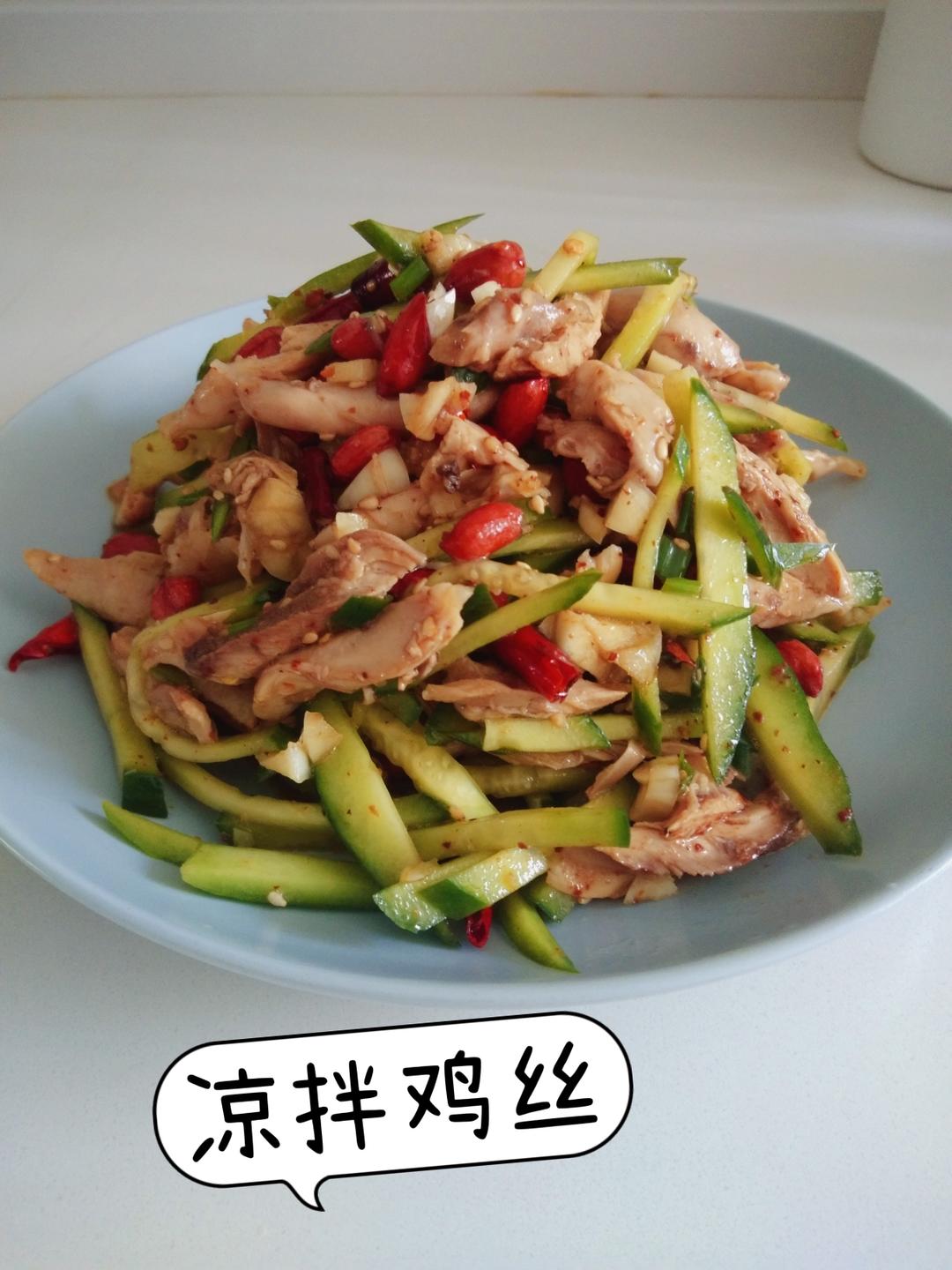 凉拌鸡丝的做法