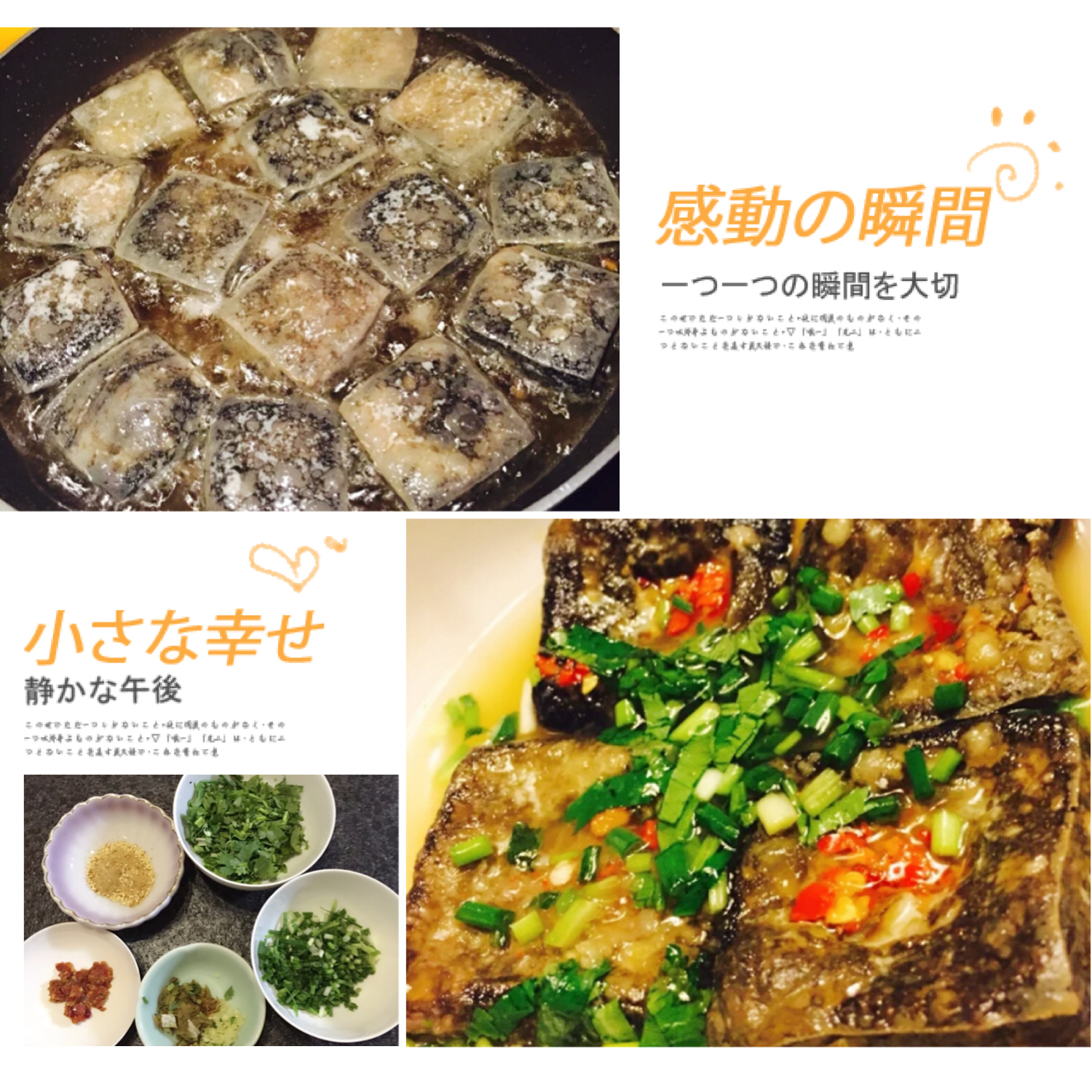 油炸臭豆腐