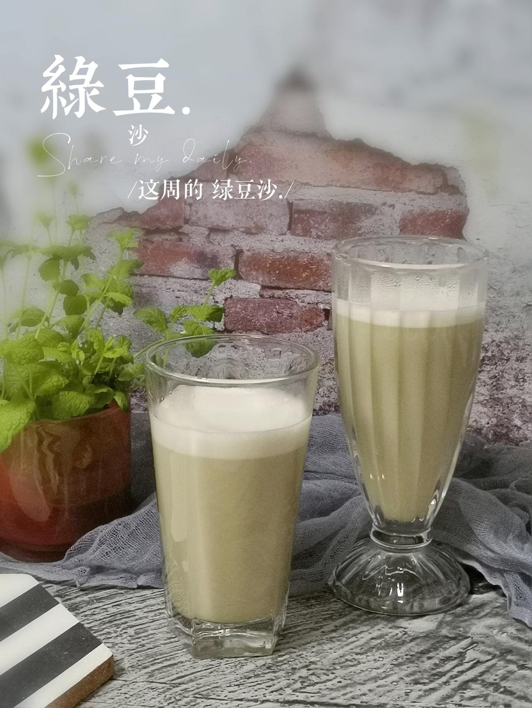 绿豆沙的做法