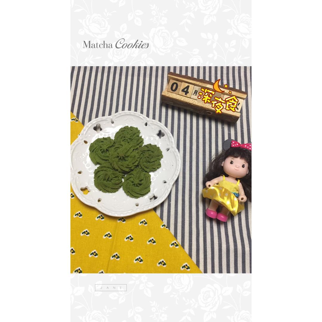 【视频食谱】抹茶曲奇（细说各种小问题）