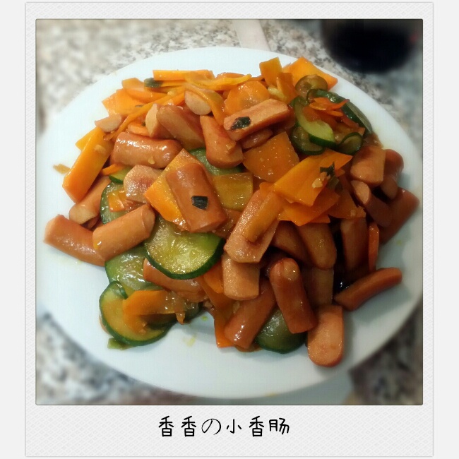黄瓜胡萝卜炒鸡肉肠