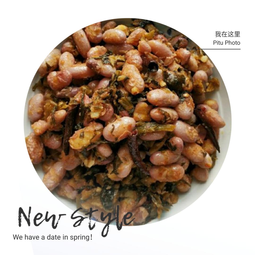 云南风味的酸菜豆米