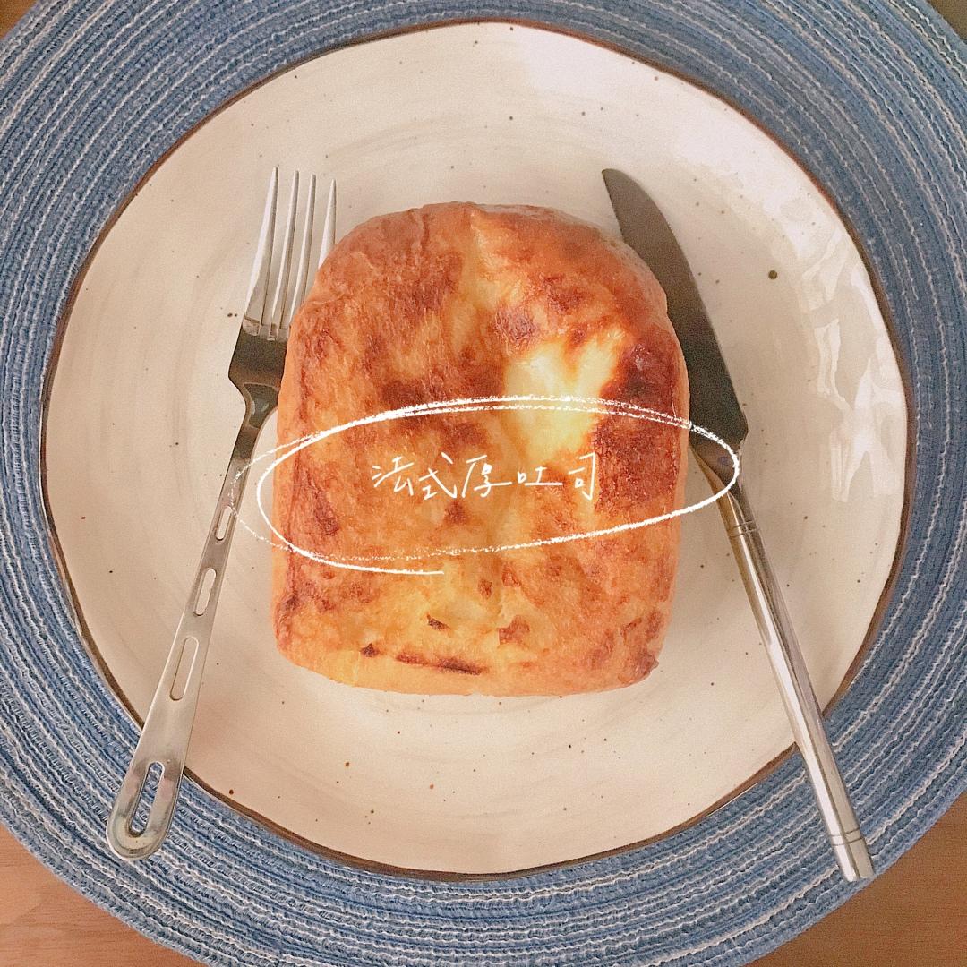 外脆里嫩❗️法式厚吐司❗️吐司的神仙吃法