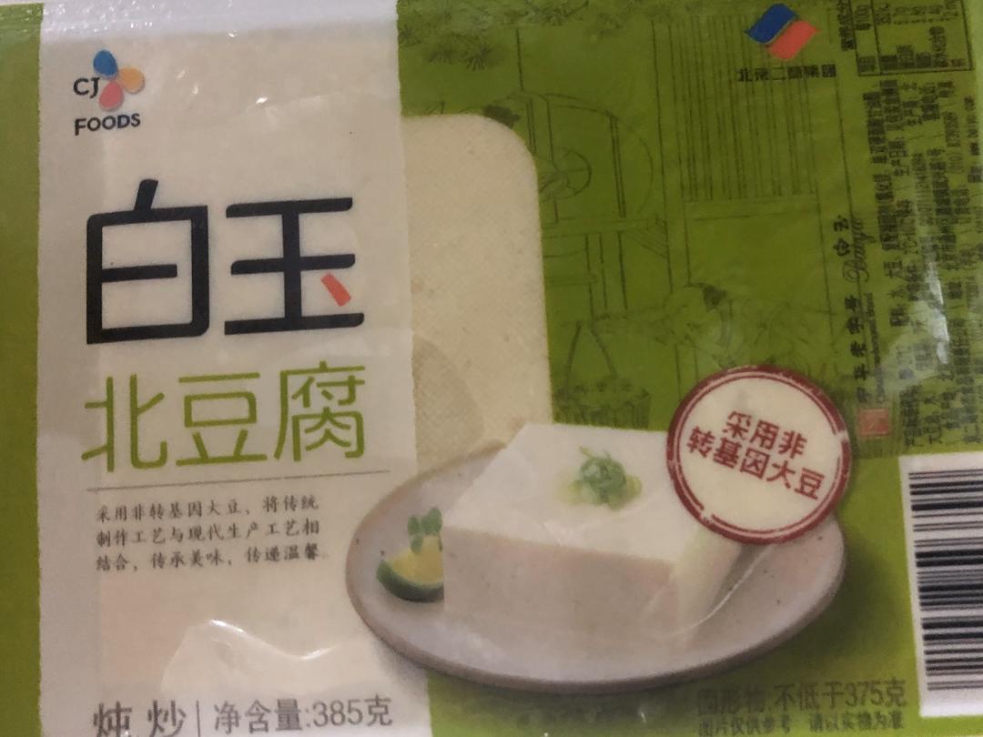 家常豆腐的做法 步骤1