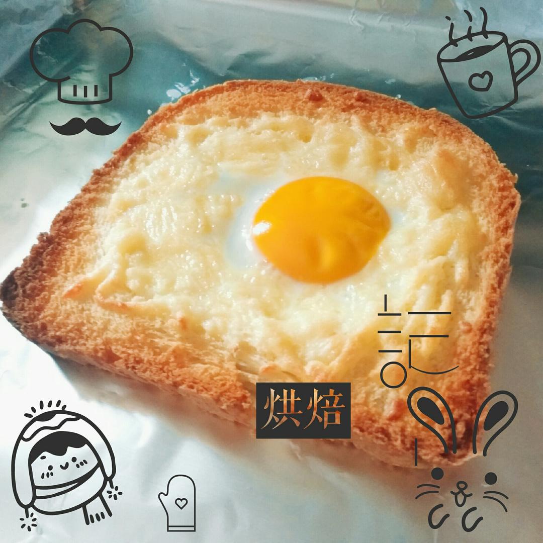鸡蛋芝士烤吐司