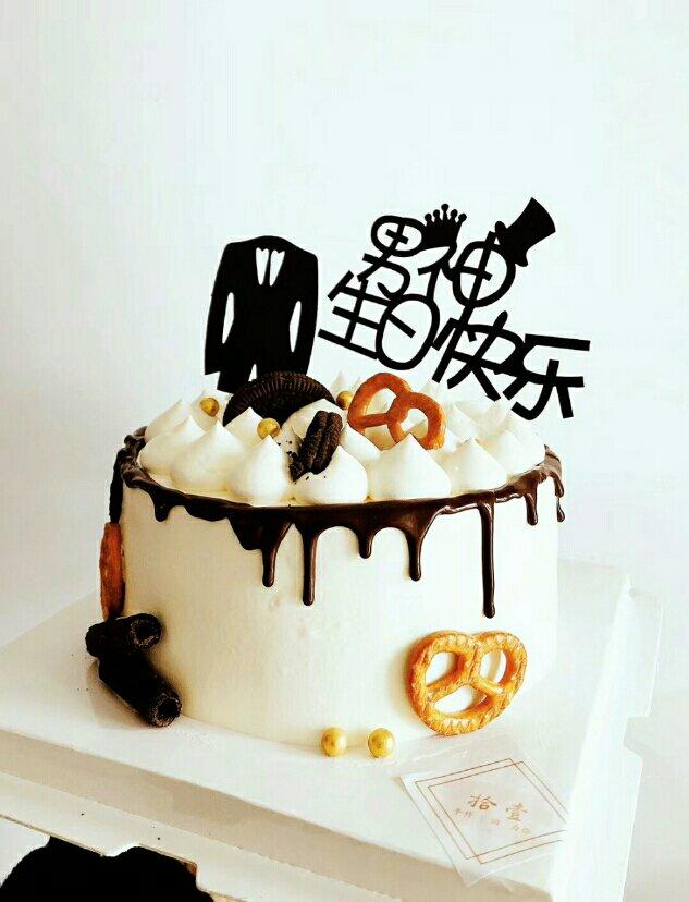 男士蛋糕
