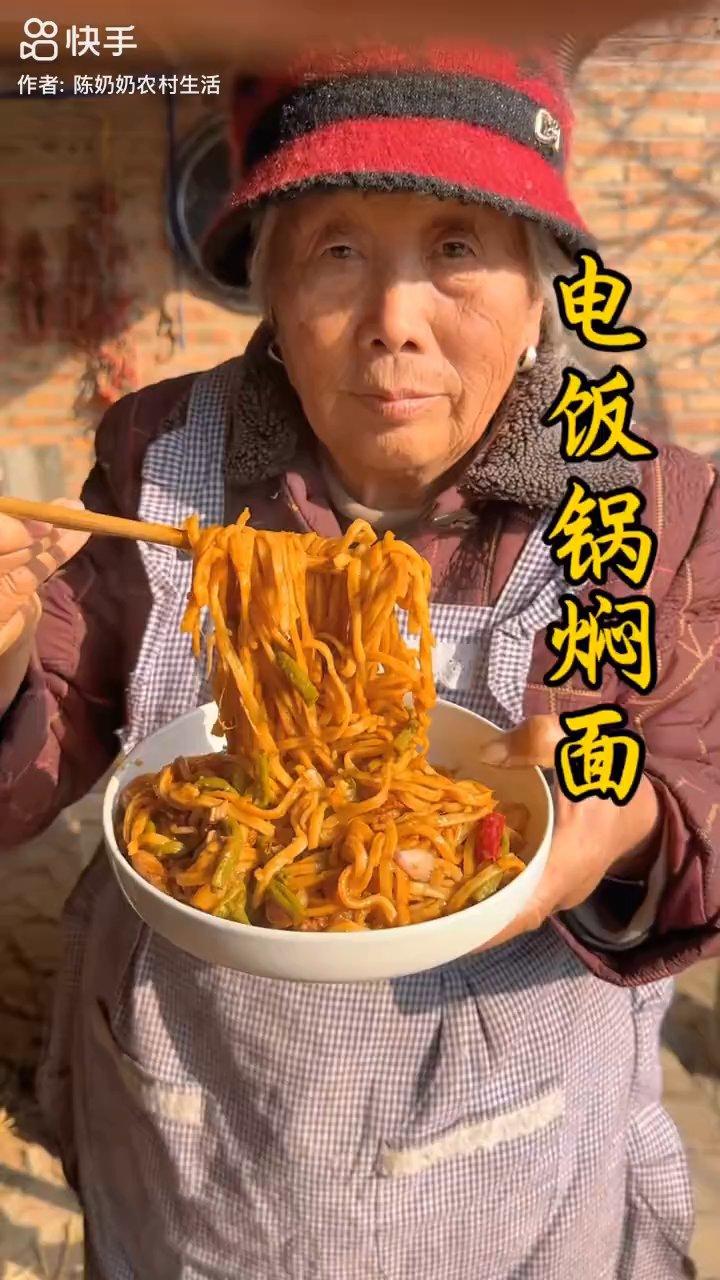 电饭锅焖面