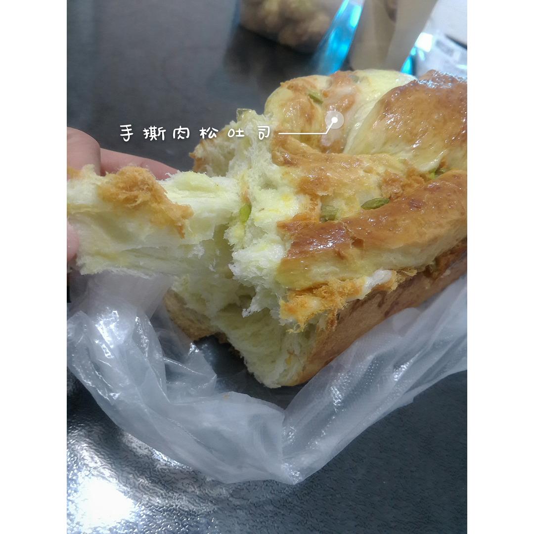 香葱肉松手撕吐司