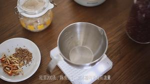 桂花陈皮芋圆红豆汤「北鼎养生壶食谱」的做法 步骤1