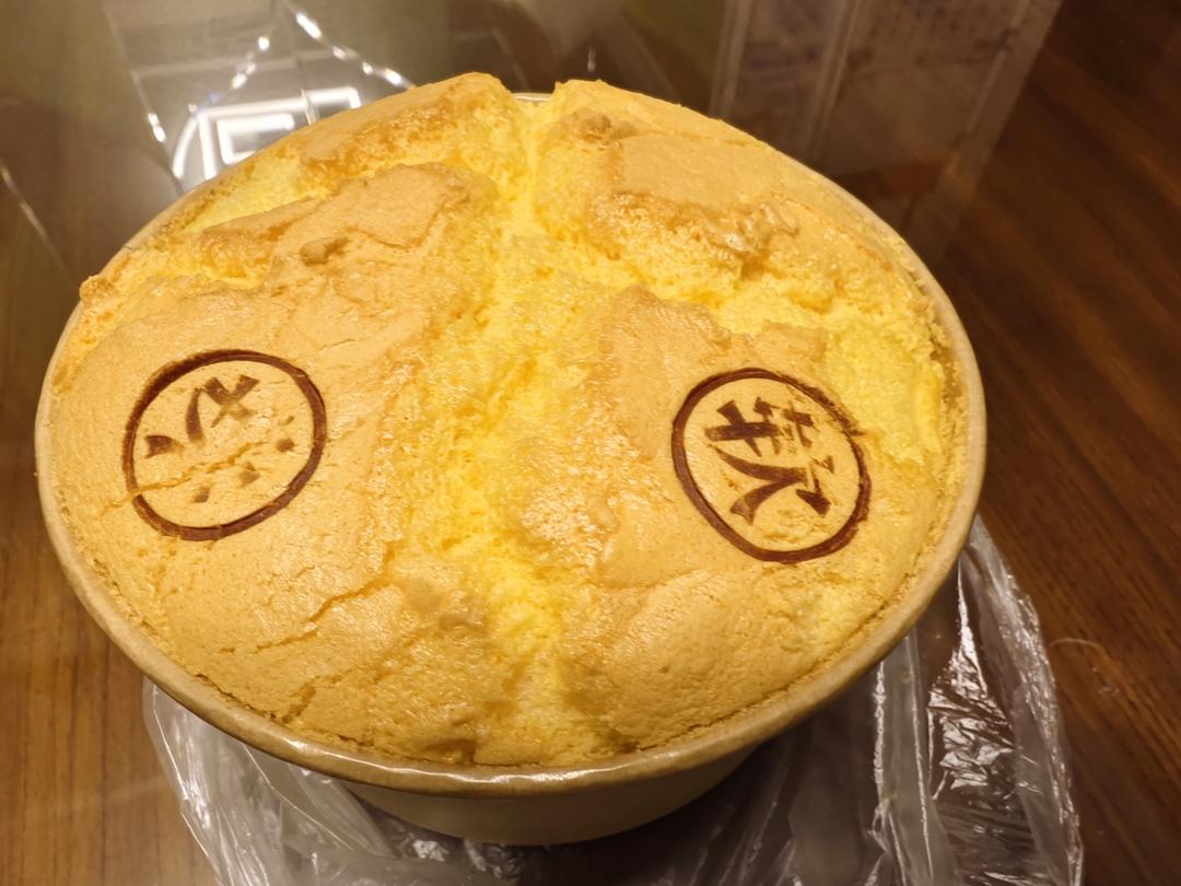 像云朵一样柔软的牛奶软蛋糕