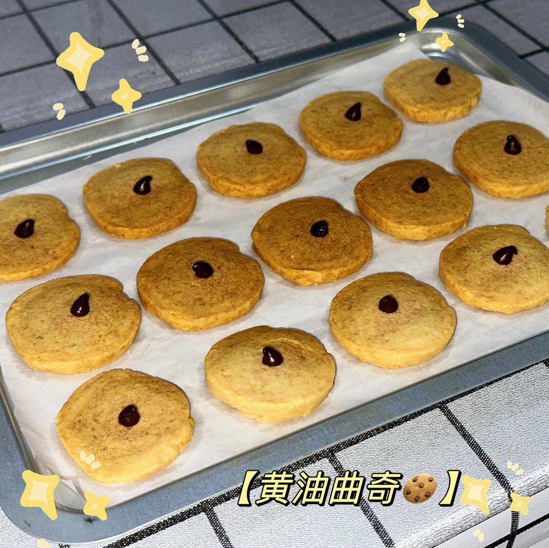 🥑免打发，免模具，清新小可爱—牛油果造型曲奇饼干