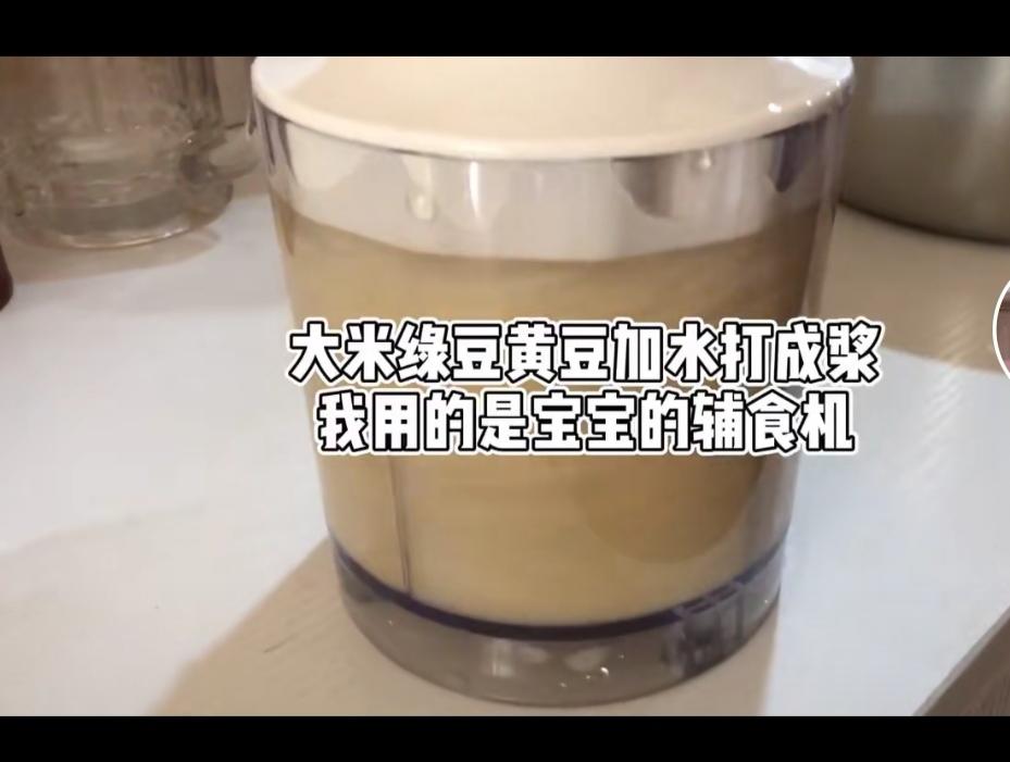 【正宗】武汉豆皮的做法 步骤4