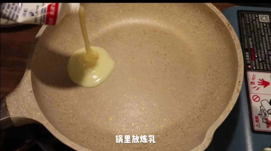 早餐，漏奶华的做法 步骤12