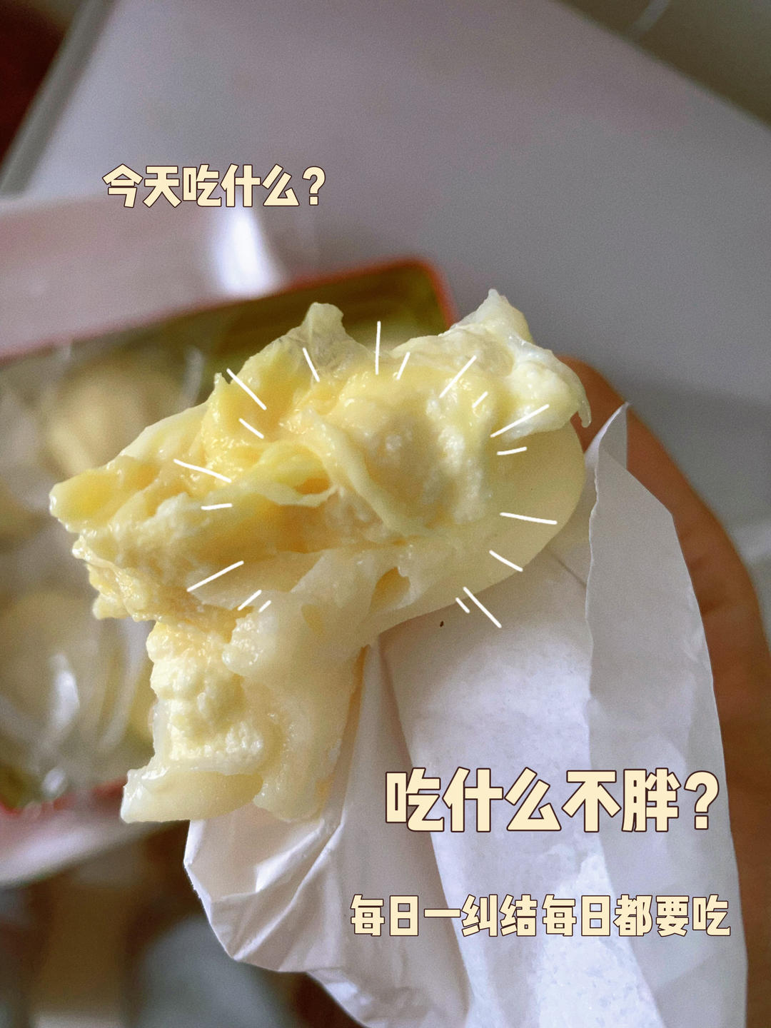 腹黑白胖子——奥利奥雪媚娘