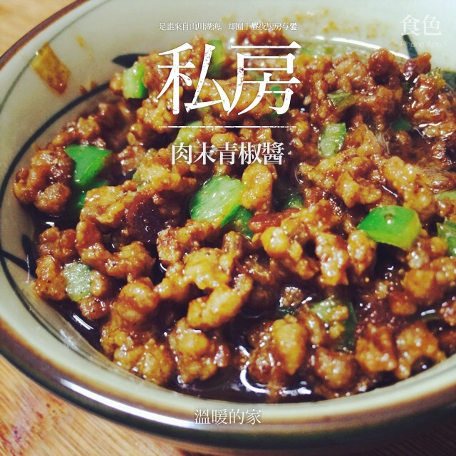 香辣牛肉酱