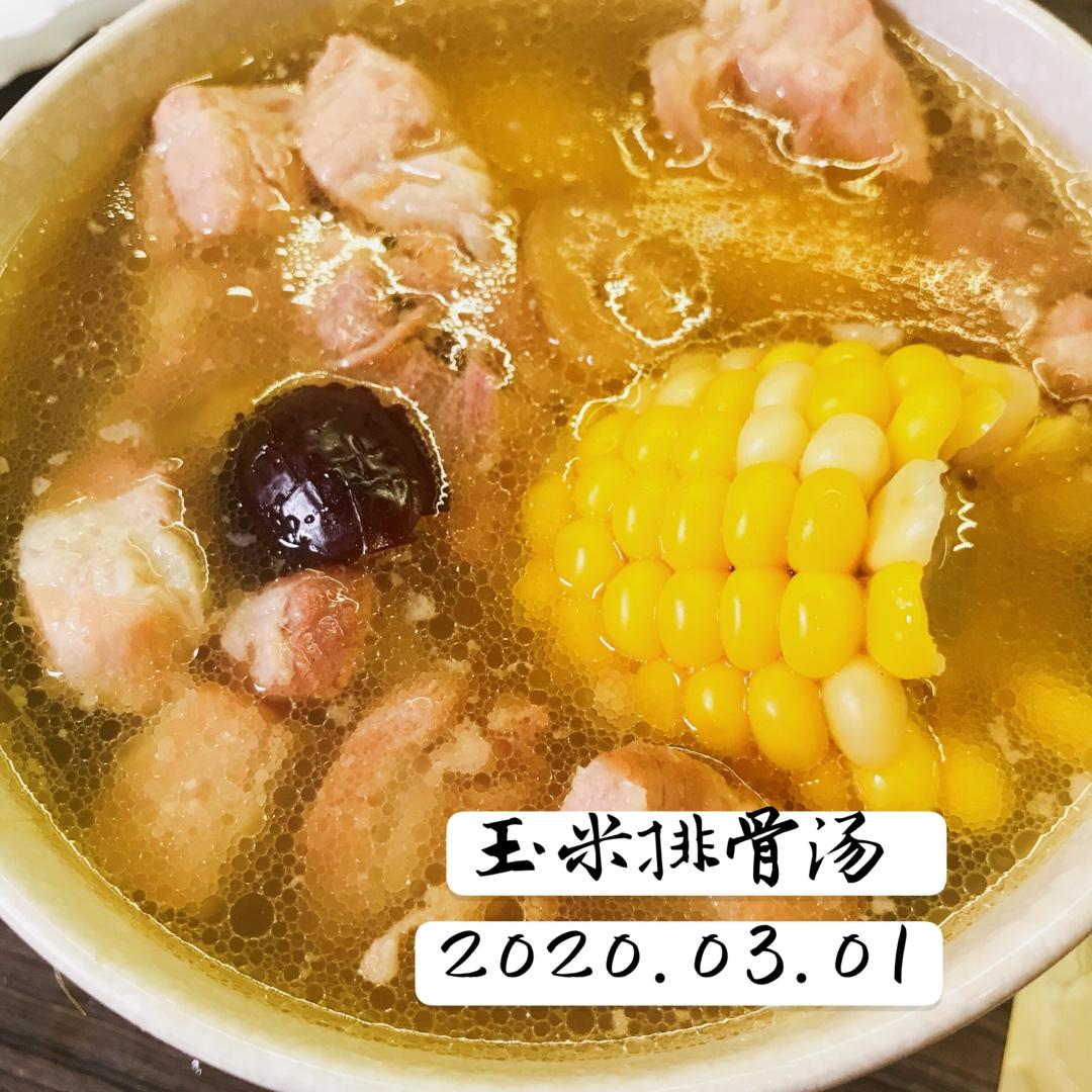连吃三碗的玉米山药排骨汤