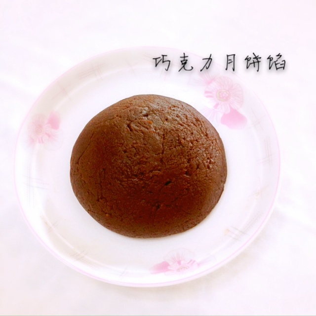 巧克力月饼馅(更适用冰皮)