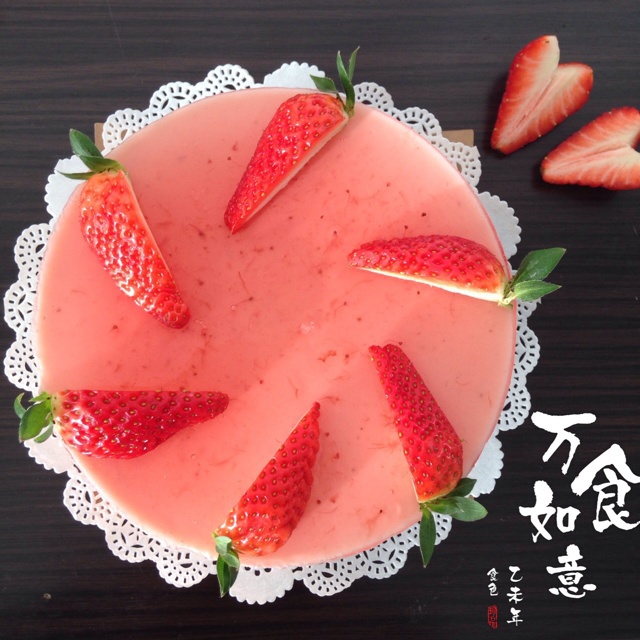 草莓慕斯