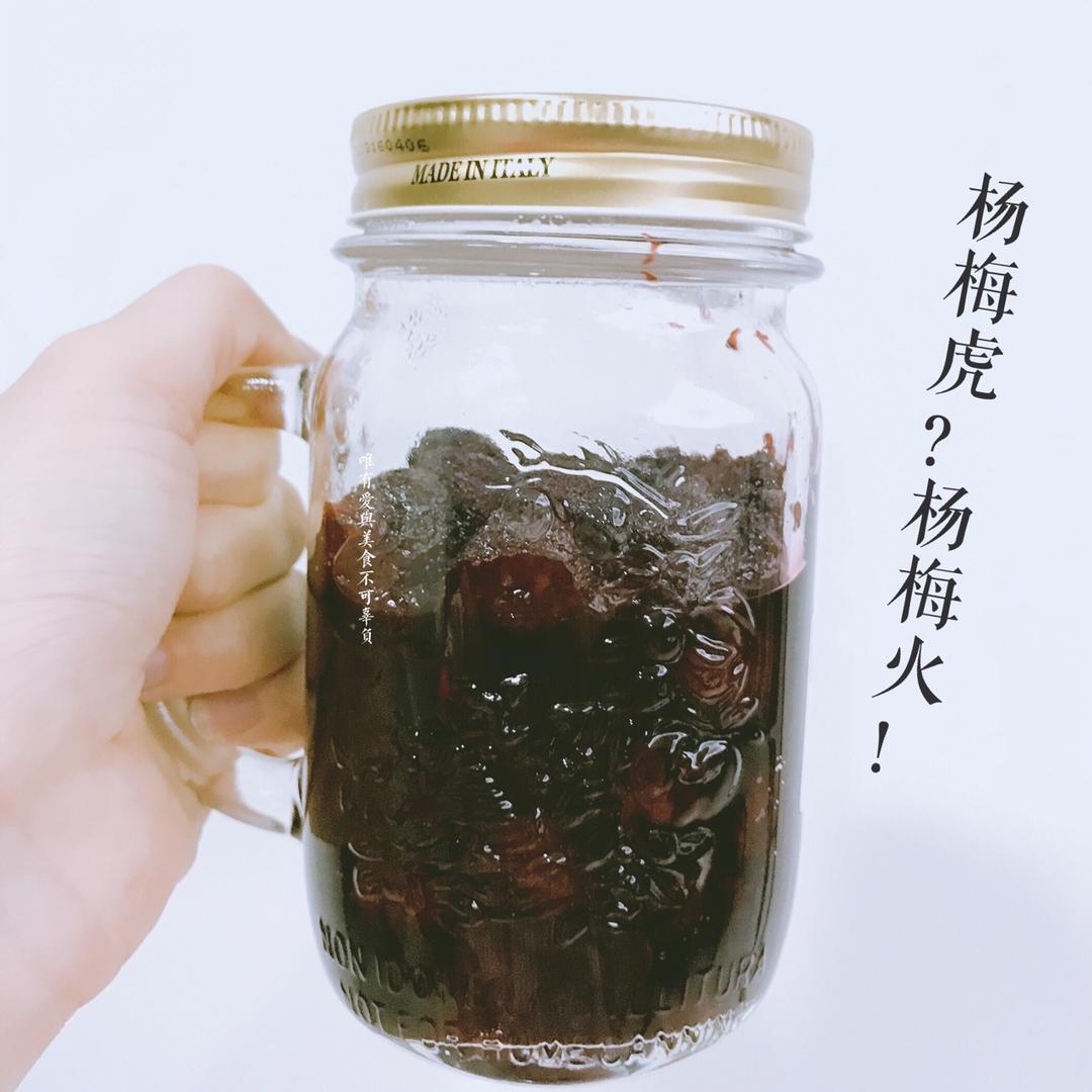 杨梅酱